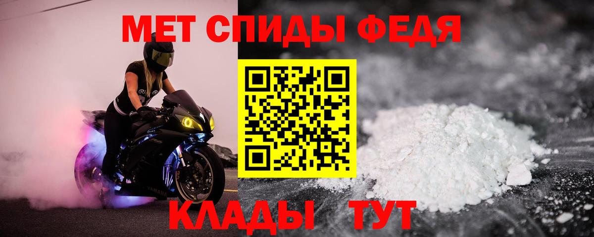 Amphetamine  Вход с VPN  АМФ  АМФЕТАМИН 98%  Березники 