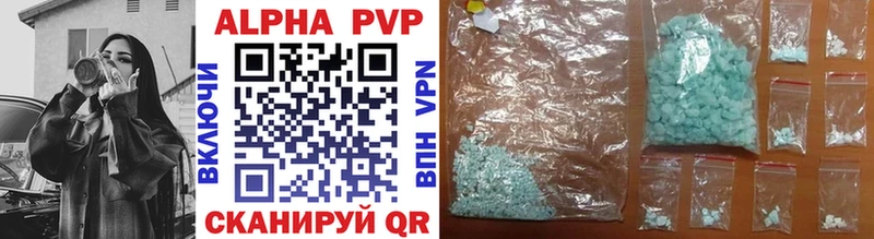 Alpha PVP Crystall blacksprut ссылки Березники купить наркотики цена