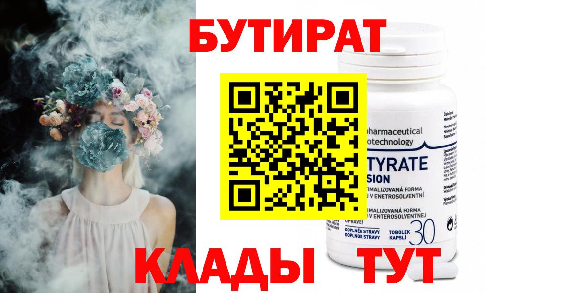 МЕТ  Березники  Бошки Шишки  Меф МЯУ МЯУ   Марихуана  Экстази  ГАШ  ГАШИШ  Продажа наркотиков  Вход с VPN 