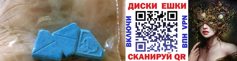 ЭКСТАЗИ диски  Березники 