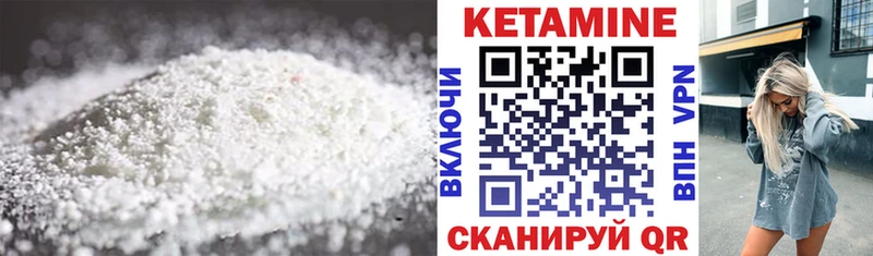 продажа наркотиков  Березники  КЕТАМИН VHQ 
