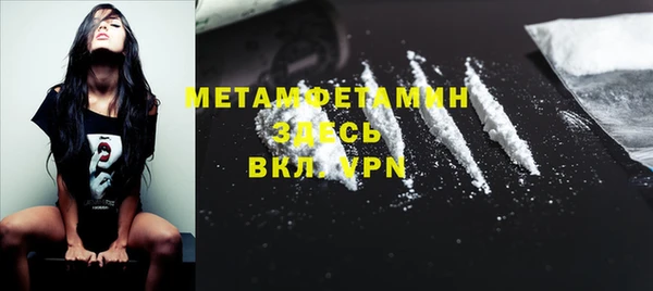 кокаин VHQ Пролетарск