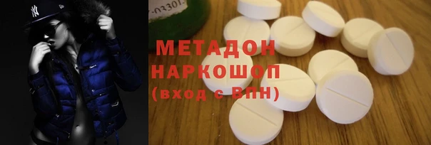 MESCALINE Приозерск