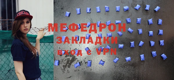 ПСИЛОЦИБИНОВЫЕ ГРИБЫ Протвино