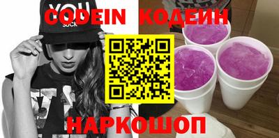 кокаин перу Апрелевка