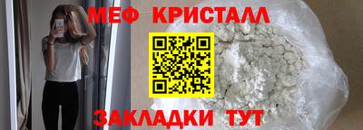 таблы Апшеронск