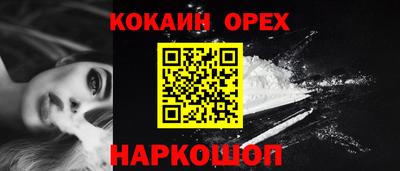 таблы Апшеронск