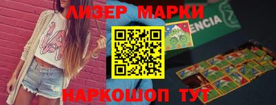 кокаин перу Апрелевка