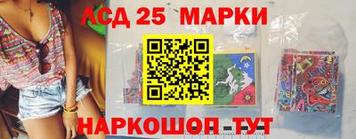 таблы Апшеронск