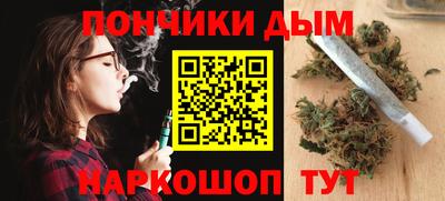таблы Апшеронск