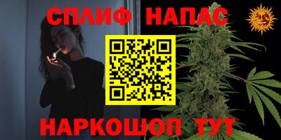 таблы Апшеронск