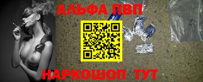 кокаин перу Апрелевка