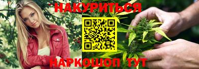 таблы Апшеронск
