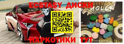 MDMA Premium VHQ Аргун