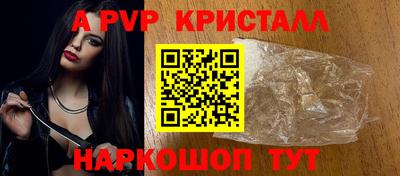 таблы Апшеронск