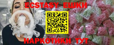 MDMA Premium VHQ Аргун