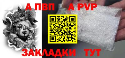 кокаин перу Апрелевка