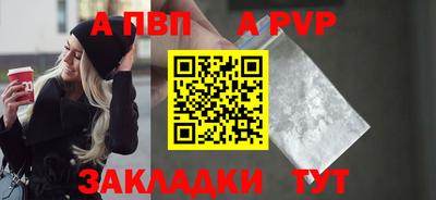 кокаин перу Апрелевка