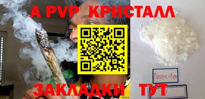 кокаин перу Апрелевка