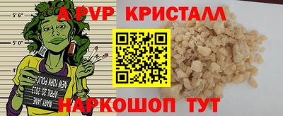 таблы Апшеронск