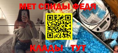 таблы Апшеронск