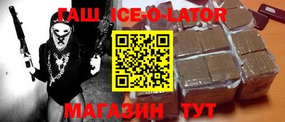 кокаин перу Апрелевка
