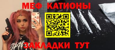 таблы Апшеронск