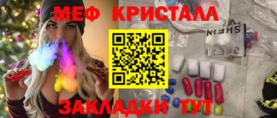 таблы Апшеронск
