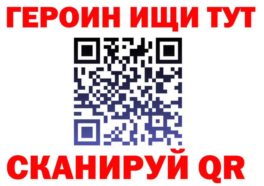 ГАШИШ Ice-O-Lator зеркало дарк нет kraken Березники