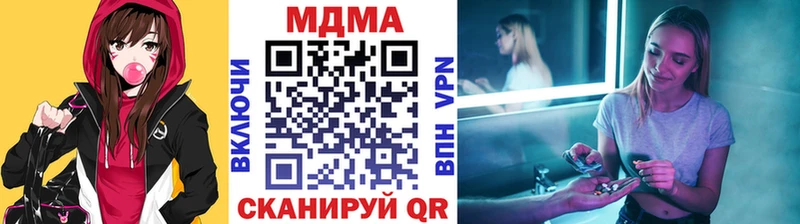купить  сайты  Березники  МДМА кристаллы 