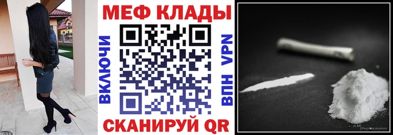 наркота  Березники  МЕФ мяу мяу 