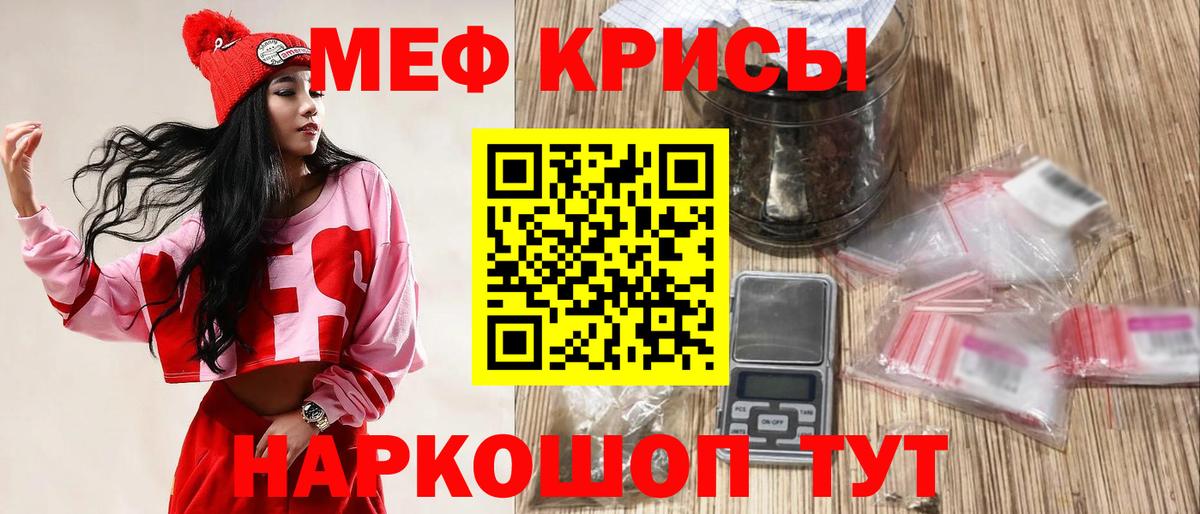 Меф VHQ  где продают наркотики  Вход с VPN  Меф  Березники  Мефедрон мяу мяу 