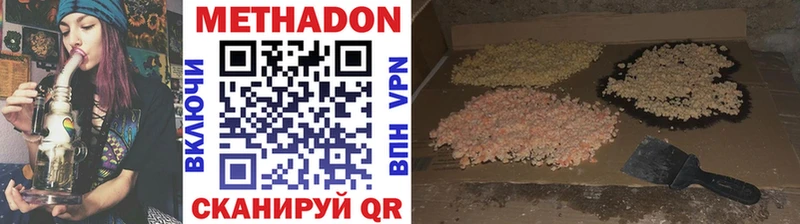 купить закладку  Березники  Метадон мёд 