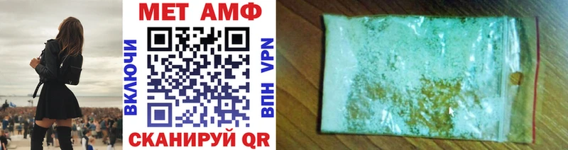 Метамфетамин пудра  гидра вход  Березники 