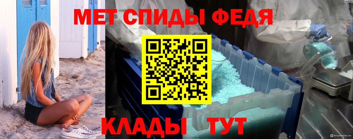 Березники  МЕТАМФЕТАМИН витя  Вход с VPN  МЕТАМФЕТАМИН витя 