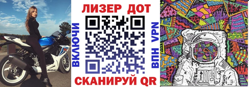 Марки N-bome 1500мкг  Березники 