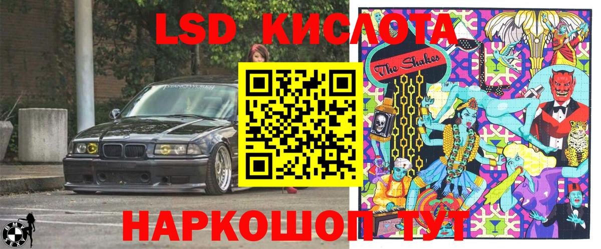 Марки NBOMe 1,5мг  Вход с VPN  Марки NBOMe  Березники 