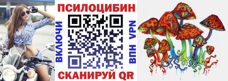 ОМГ ОМГ ссылки  Березники  Галлюциногенные грибы GOLDEN TEACHER 
