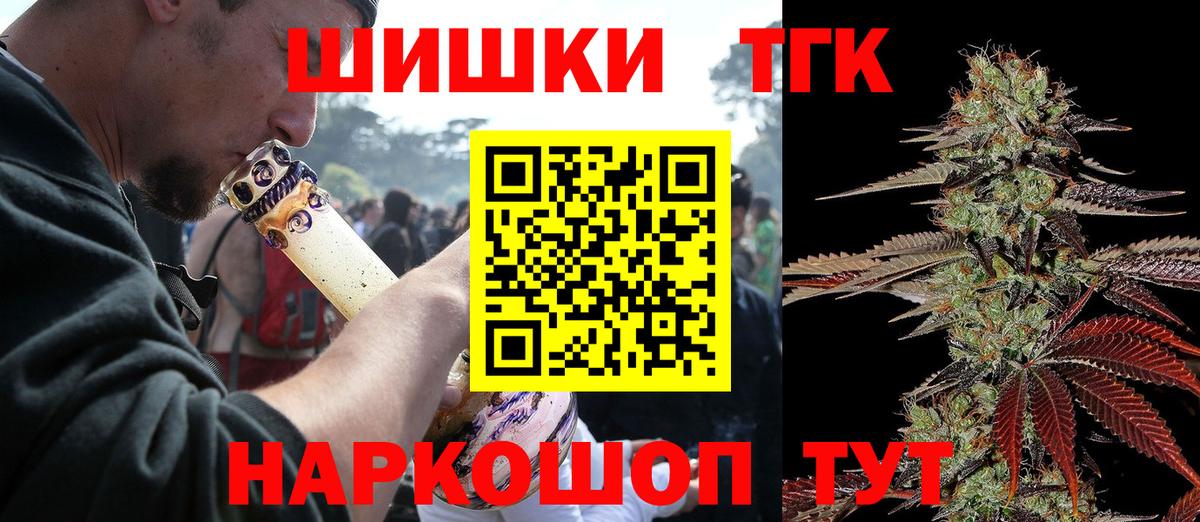 Каннабис семена  Вход с VPN  Бошки Шишки планчик  Березники  Шишки марихуана MAZAR  Конопля ГИДРОПОН 